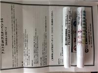 日本nikken-chemical日研pH固体表面测定笔S-5 提供现货