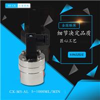 流量计厂家CX-M2-AL液体流量计  灌胶机流量计