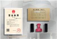 上海建筑公司注册注意事项