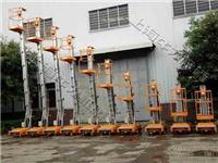 上海单桅柱铝合金高空作业车升降平台专业生产厂家