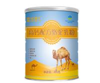 那拉乳业高钙配方骆驼奶粉诚招代理