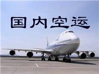 南京机场航空货运，空运当日达，口罩空运，防护服空运