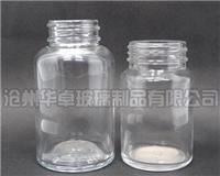 上海华卓玻璃瓶厂家**透明保健品玻璃瓶可定制