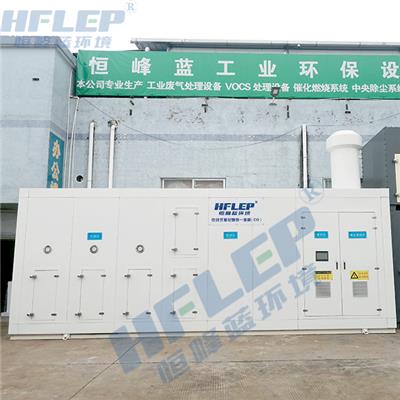 惠州除尘器设备厂家研发,十年行业经验生产安装,除尘器设备