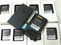 MTP850对讲机原装电池 FTN6573AK 薄电池 低价促销