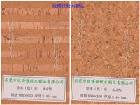 忻州软木布批发_优质软木布公司