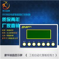 广州羿力S-093B智能路灯控制器-经纬度路灯控制器