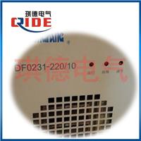 DF0231-220/10直流屏高频开关电源模块