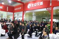 2019 中国）北京教育装备展览会