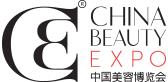 2019中国美容博览会之日化技术展