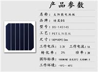 定制各种规格尺寸太阳能背包用的太阳能电池板