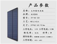 定制各种规格尺寸太阳能感应灯用的太阳能电池板