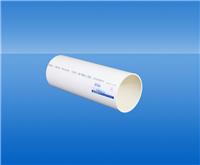 圣大管业厂家供应天津地区高质量PVC环保给水管材 pvc排水管
