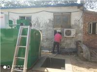 农村生活污水处理设备一体式城镇小区生活污水处理设备