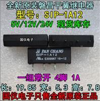 磐昌PAN CHANG全新原装干簧管继电器SIP-1A05 SIP-1A12 SIP-1A24