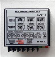 扬州瑞浦FACP-13电动执行器控制模块定位器4-20mA