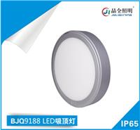 LED吸顶灯BJQ9188厂家直销价格低适用于室内场所照明
