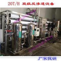 台州厂家直销50-60吨大型反渗透设备 环保设备水处理 纯水生产设备 二手水处理 工业净水设备