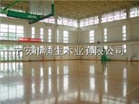 标准型篮球 排球）木地板系统