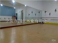 舞蹈教室木地板系统
