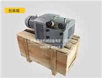 镇江通达ZYBW250E印刷机气泵雕刻机气泵 旋片干式泵 风泵质保一年