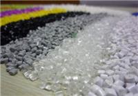 特种塑料颗粒进口到青岛需要的资质
