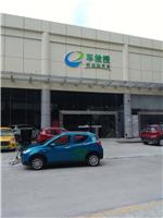 深圳新能源汽车上车牌就是这么简单