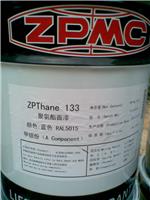 振华ZPThane133脂肪族聚氨酯面漆