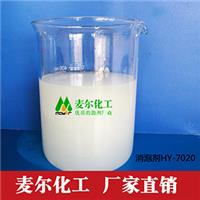北京水性助剂厂家-供应戈瑞思HY-7020矿物油消泡剂