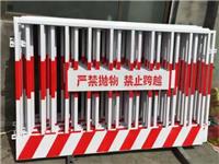 贵州施工区域警示隔离基坑护栏、移动临边防护栏