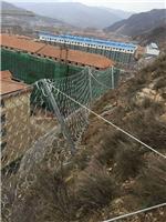 贵州高速公路铁路山体边坡落石防护网、柔性被动防护网