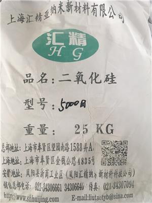 納米氧化鋅--上海匯精亞納米