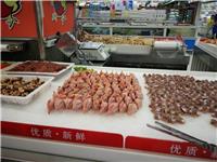 桃山新鲜肉制造
