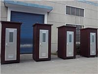 高质量的生物降解移动厕所有卖_黑龙江环保厕所