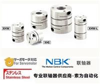 日本nbk膜片挠性联轴器XHW-34C-L-东莞索为
