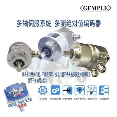 西门子S7-300配套Profibus-DP多圈**值编码器