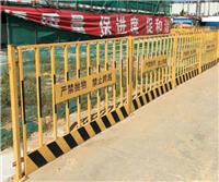 广东厂家供应基坑护栏 工地施工安全临边基坑护栏 安全施工围挡