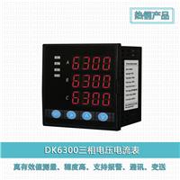 DK6304V三相真有效值电压表