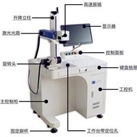 盐城塑料激光设备维修，淮安激光打标机维修、杭州YAG激光打标机维修