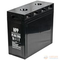 现货耐普蓄电池NP2-800黑龙江优惠报价