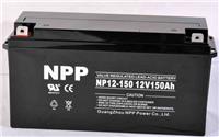 正品耐普蓄电池NP12-150福建授权代理