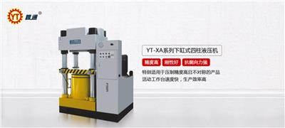 YTC系列100吨单柱油压机