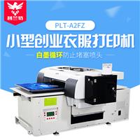 深圳普兰特UV打印机