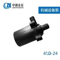 45D微小型直流水泵机械设备增压抽水泵