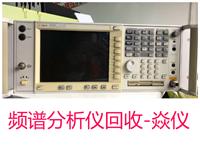 二手频谱分析仪N9320B回收