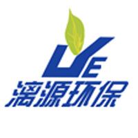 广州漓源环保技术有限公司