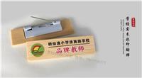 中国铁路胸牌 列车员胸牌 哈尔滨铁路局职位牌工作牌