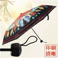 创意款防紫外线三折黑胶中国风手动太阳伞折叠广告伞定制