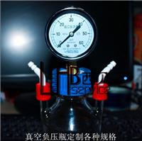 Woulff瓶 真空瓶 实验玻璃 正压瓶 多孔 出图定制 北京 西贝实验