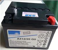 德国阳光蓄电池A412/20G5储能蓄电池